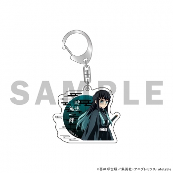 時透無一郎 台湾限定 アニメイトカフェ アクリルスタンドキーホルダー 