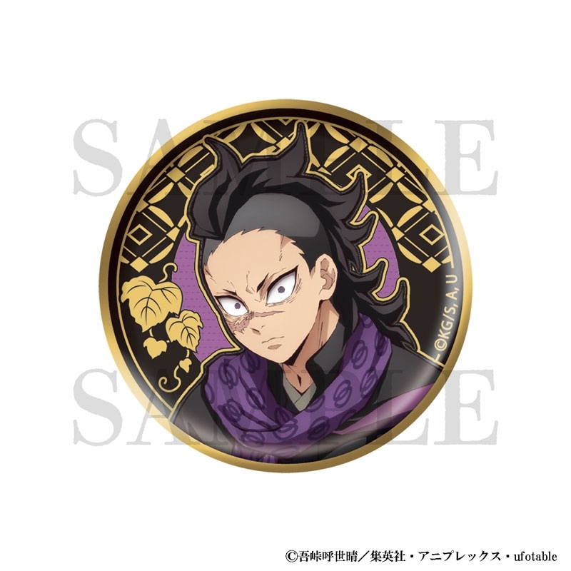 グッズ-バッチ】アニメ「鬼滅の刃」 レリーフメタル缶バッジ 全6種 