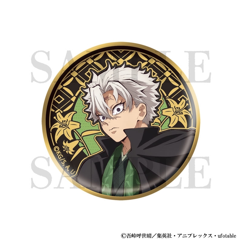 resize_image.php?image= m*a様 鬼滅の刃 レリーフメタル缶バッジ