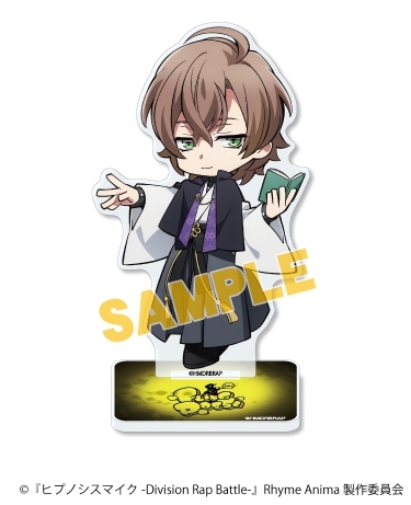 グッズ マスコット ヒプノシスマイク Division Rap Battle Rhyme Anima Bigアクリルマスコット 夢野幻太郎 アニメイト