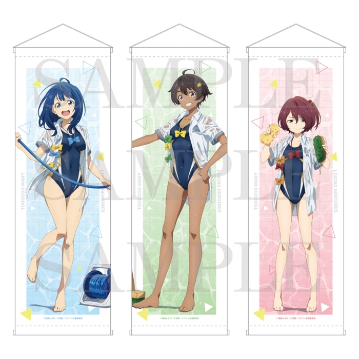 グッズ > ポスター・タペストリー類 > 【グッズ-タペストリー】負け 