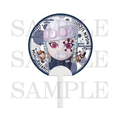 【グッズ-うちわ】アニメ「鬼滅の刃」 みに隊士 応援クリアうちわ<宇髄天元>