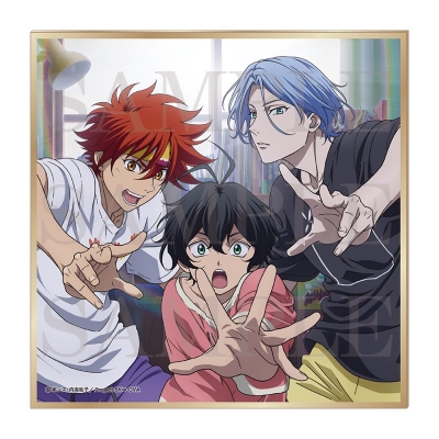 【グッズ-色紙】OVA「SK∞ エスケーエイト EXTRA PART」 ミニ色紙 (喜屋武 暦・馳河ランガ・知念実也)
