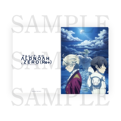 【グッズ-クリアファイル】アルドノア・ゼロ(Re+) A4クリアファイル