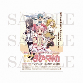 グッズ-ポスター】魔法少女まどか☆マギカ 魔法少女まどか☆マギカ 