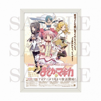 グッズ-ポスター】魔法少女まどか☆マギカ 額装B2ポスター(TVアニメ 
