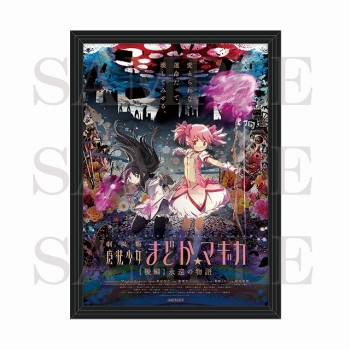 グッズ-ポスター】魔法少女まどか☆マギカ 額装B2ポスター(劇場版 魔法 