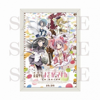 グッズ-ポスター】魔法少女まどか☆マギカ 額装B2ポスター(劇場版 魔法 