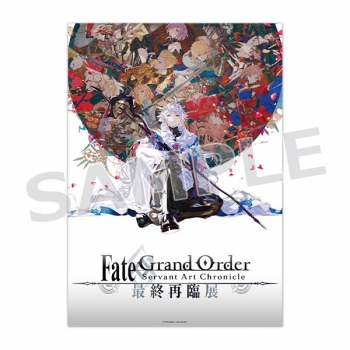 グッズ-ポスター】Fate/Grand Order メインビジュアルB2ポスター 