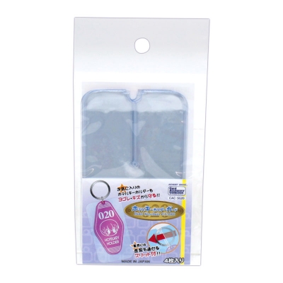 【グッズ-カバーホルダー】ホテルキーホルダーガード