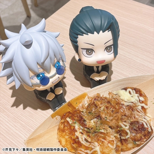 フィギュア】るかっぷ 呪術廻戦 夏油傑 スーツver.【アニメイト特典付 