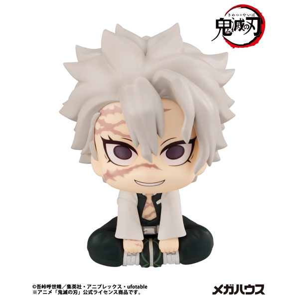 【フィギュア】るかっぷ 鬼滅の刃 不死川実弥【再販】