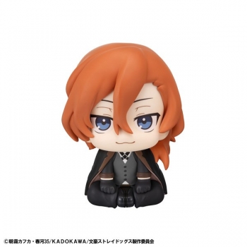 フィギュア】るかっぷ 文豪ストレイドッグス 中原中也【アニメイト特典 