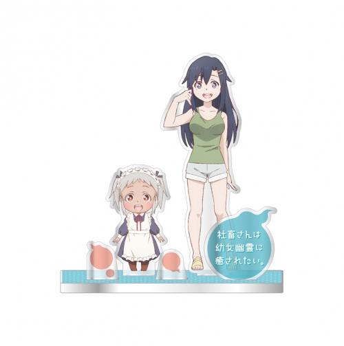 グッズ スタンドポップ 社畜さんは幼女幽霊に癒されたい アクリルジオラマ 倉橋さんとリリィ アニメイト