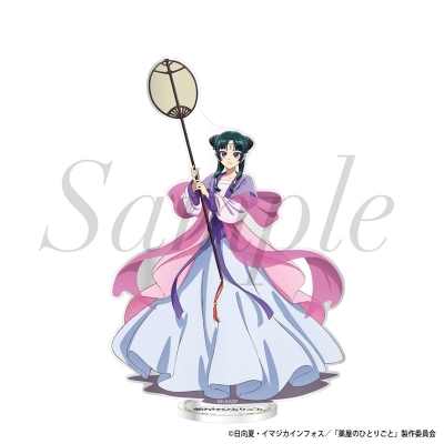 【グッズ-スタンドポップ】TVアニメ『薬屋のひとりごと』 アクリルスタンド 猫猫(月精) 描きおろしVer.