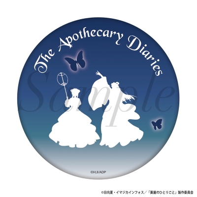 【グッズ-ミラー】TVアニメ『薬屋のひとりごと』 ラウンドミラー