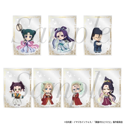 【グッズ-カード】TVアニメ『薬屋のひとりごと』 トレーディングクリアカード ミニキャラ(月精)Ver. 全7種