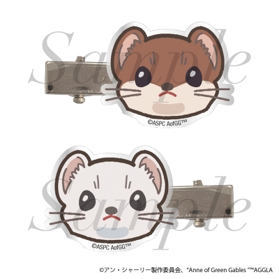 【グッズ-ヘアバンド】アニメ『アン・シャーリー』 オコジョ前髪ピン