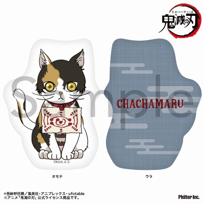 【グッズ-クッション】鬼滅の刃 ミニクッション 茶々丸