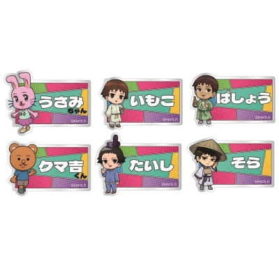 【グッズ-バッチ】TVアニメ『増田こうすけ劇場 ギャグマンガ日和GO』 トレーディングぷちアクリルバッジ 全6種
