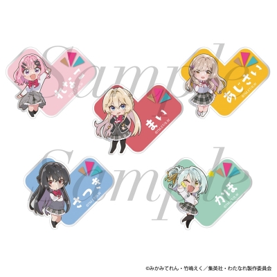 【グッズ-バッチ】TVアニメ『わたしが恋人になれるわけないじゃん、ムリムリ!(※ムリじゃなかった!?)』 トレーディングおなまえバッジ 全5種