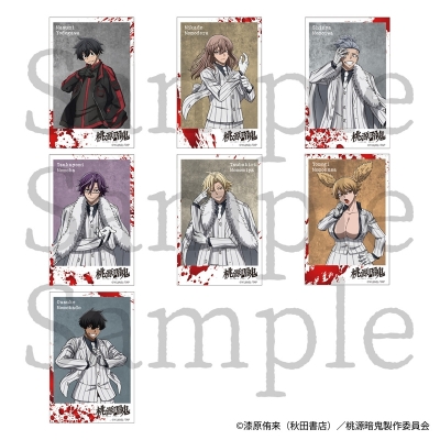 【グッズ-ブロマイド】TVアニメ「桃源暗鬼」 トレーディングミニブロマイド Vol.2 全7種2枚セット
