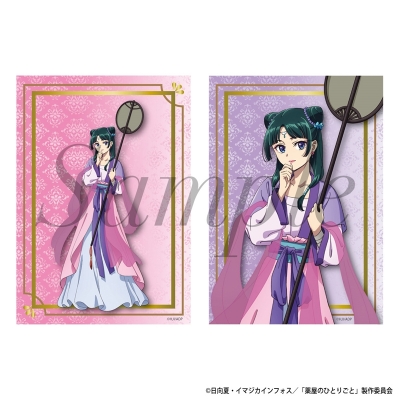 【グッズ-ブロマイド】TVアニメ『薬屋のひとりごと』 ブロマイド2枚セット 猫猫(月精)