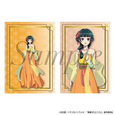 【グッズ-ブロマイド】TVアニメ『薬屋のひとりごと』 ブロマイド2枚セット 猫猫(妓女)