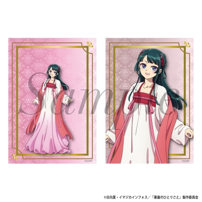 【グッズ-ブロマイド】TVアニメ『薬屋のひとりごと』 ブロマイド2枚セット 猫猫(街歩き)