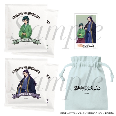 【グッズ-食品】TVアニメ『薬屋のひとりごと』 ドリップコーヒーセット