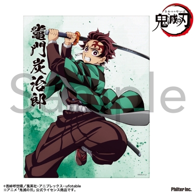 【グッズ-置きもの】アニメ「鬼滅の刃」 ミニキャンバス (竈門炭治郎)