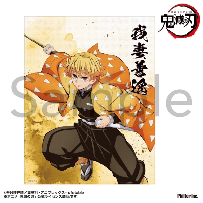 【グッズ-置きもの】アニメ「鬼滅の刃」 ミニキャンバス (我妻善逸)