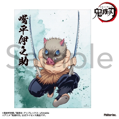 【グッズ-置きもの】アニメ「鬼滅の刃」 ミニキャンバス (嘴平伊之助)