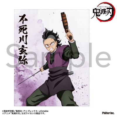 【グッズ-置きもの】アニメ「鬼滅の刃」 ミニキャンバス (不死川玄弥)