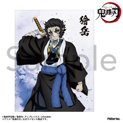 【グッズ-置きもの】アニメ「鬼滅の刃」 ミニキャンバス (獪岳)