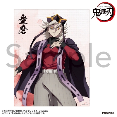 【グッズ-置きもの】アニメ「鬼滅の刃」 ミニキャンバス (童磨)