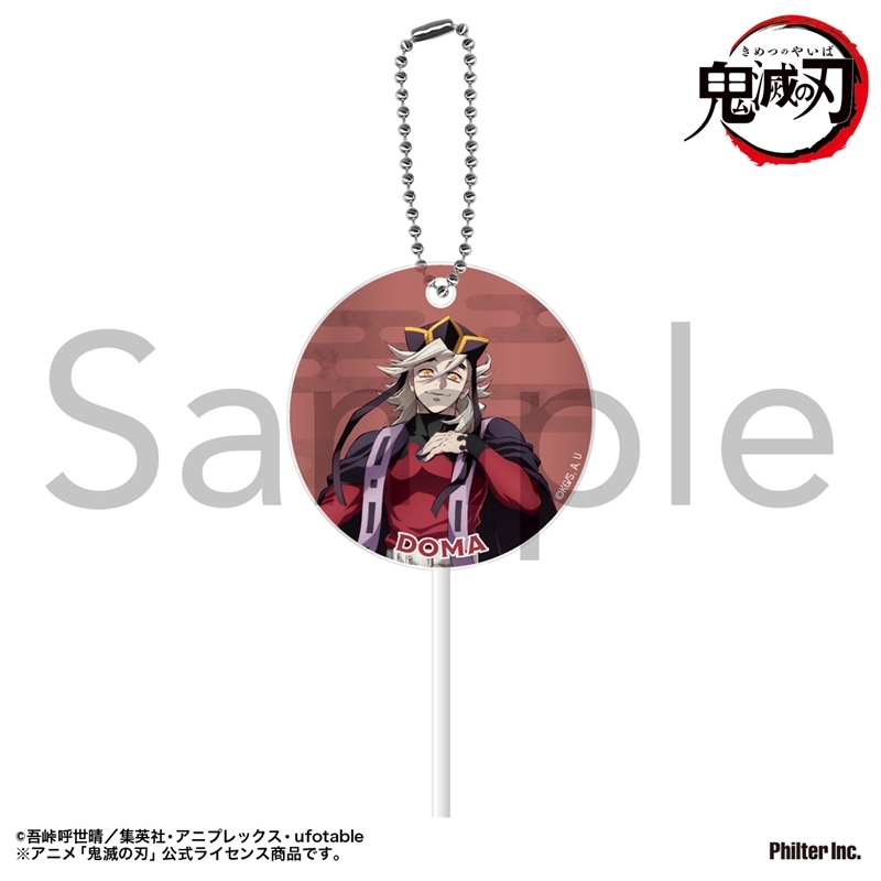 【グッズ-キーホルダー】アニメ「鬼滅の刃」 ペロキャンキーホルダー 童磨