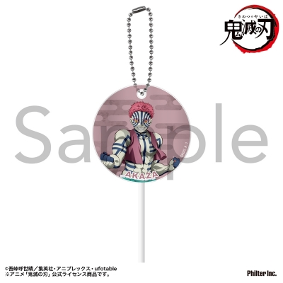 【グッズ-キーホルダー】アニメ「鬼滅の刃」 ペロキャンキーホルダー 猗窩座