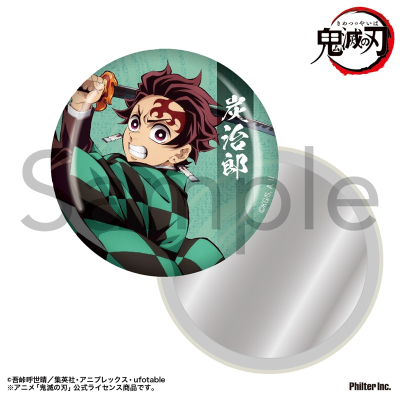 【グッズ-ミラー】アニメ「鬼滅の刃」 缶ミラー 竈門炭治郎