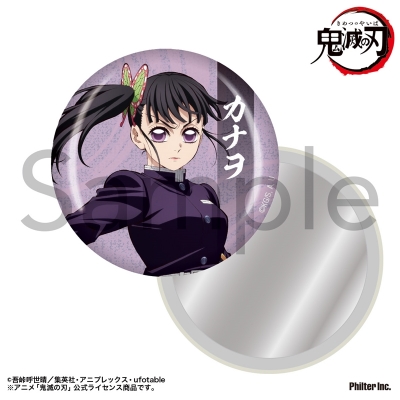 【グッズ-ミラー】アニメ「鬼滅の刃」 缶ミラー 栗花落カナヲ