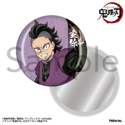 【グッズ-ミラー】アニメ「鬼滅の刃」 缶ミラー 不死川玄弥
