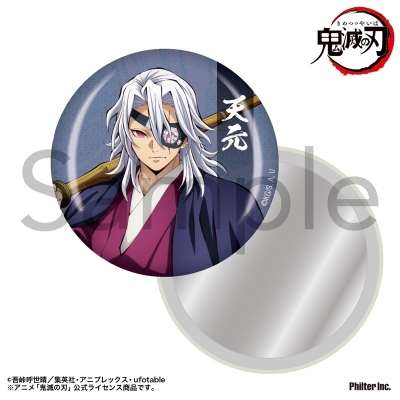 【グッズ-ミラー】アニメ「鬼滅の刃」 缶ミラー 宇髄天元