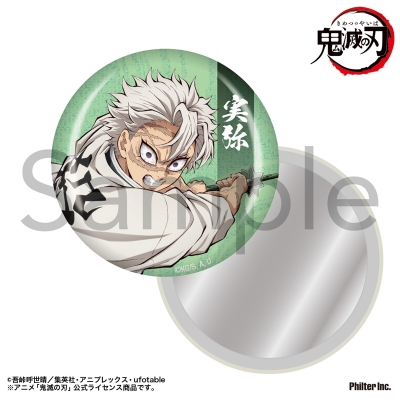【グッズ-ミラー】アニメ「鬼滅の刃」 缶ミラー 不死川実弥