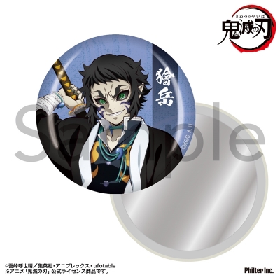 【グッズ-ミラー】アニメ「鬼滅の刃」 缶ミラー 獪岳