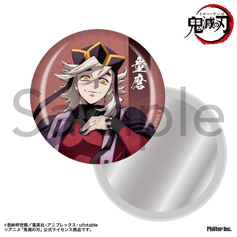 【グッズ-ミラー】アニメ「鬼滅の刃」 缶ミラー 童磨