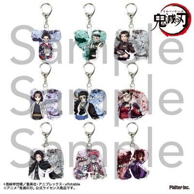 【グッズ-キーホルダー】アニメ「鬼滅の刃」 トレーディングイニシャルキーホルダー B 全9種