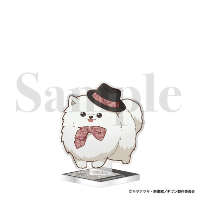 【グッズ-スタンドポップ】『映画 ギヴン 海へ』 アクリルスタンド 〈RIBBON&TIE〉毛玉