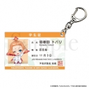 【グッズ-キーホルダー】TVアニメ『人外教室の人間嫌い教師』 学生証風アクリルキーホルダー 羽根田トバリの画像