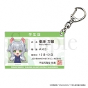【グッズ-キーホルダー】TVアニメ『人外教室の人間嫌い教師』 学生証風アクリルキーホルダー 根津万智の画像