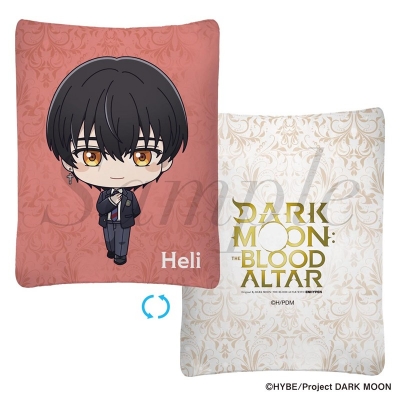 【グッズ-クッション】アニメ「DARK MOON: THE BLOOD ALTAR」 ミニクッション ヘリ
